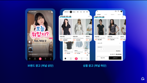 오늘의 인사이트 썸네일